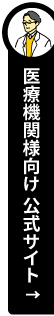 株式会社まる公式サイト