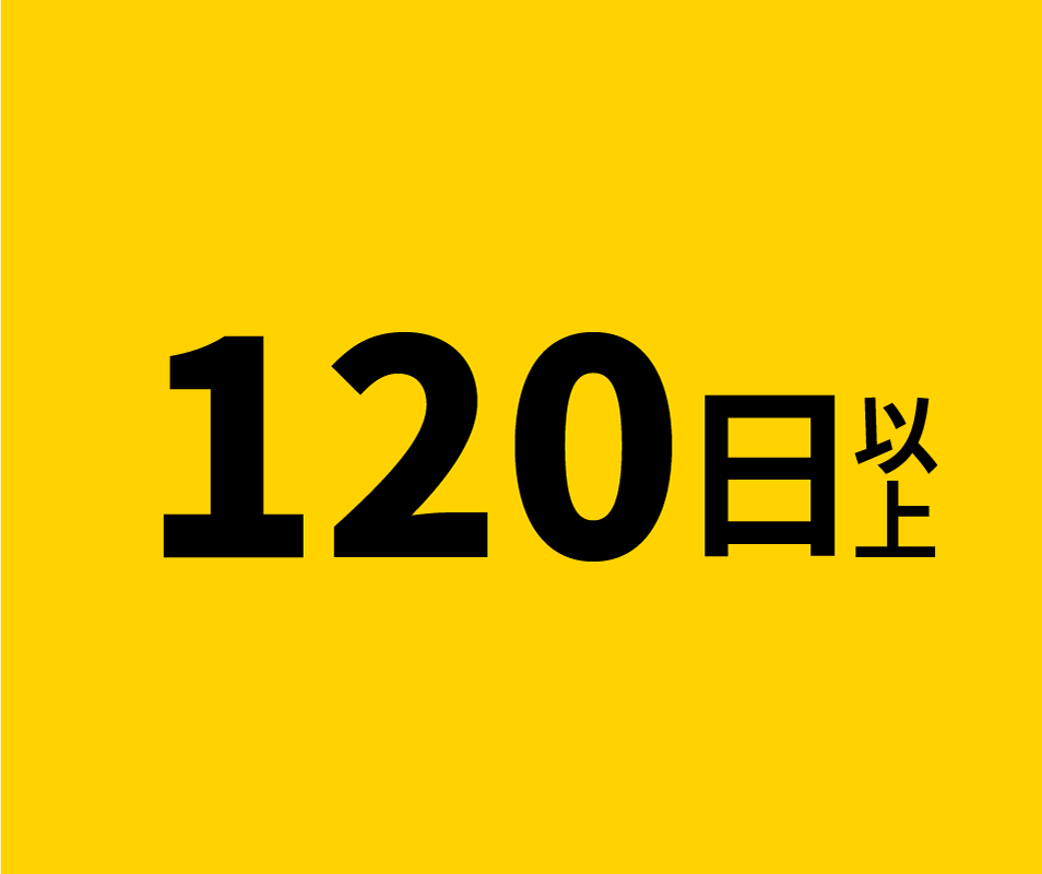 Q3 社員の年間休日は？